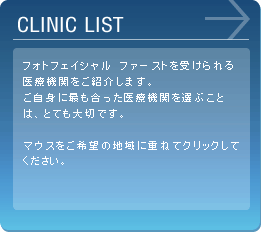 CLINIC LIST tHgtFCV@t@[Xg